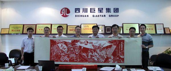 巨星集團：黑龍江省龍江縣縣委政府領(lǐng)導(dǎo)來訪1.jpg